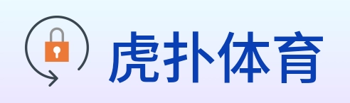 虎扑体育 logo